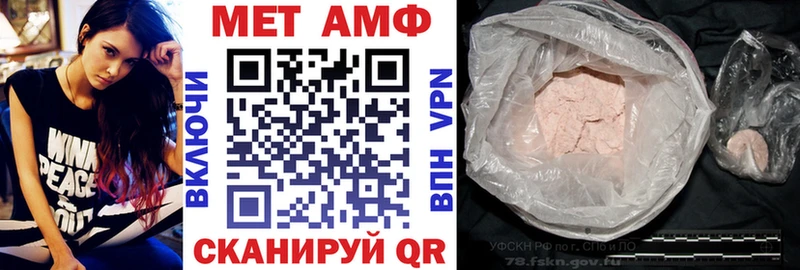 АМФ 97%  Армянск 