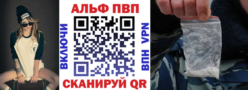 KRAKEN как зайти наркошоп Армянск Alfa_PVP кристаллы