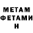 Кетамин ketamine Natalia Moskvichova