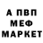 Амфетамин Premium Aaron Bv