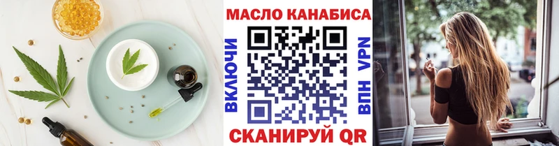 Печенье с ТГК марихуана  Армянск 