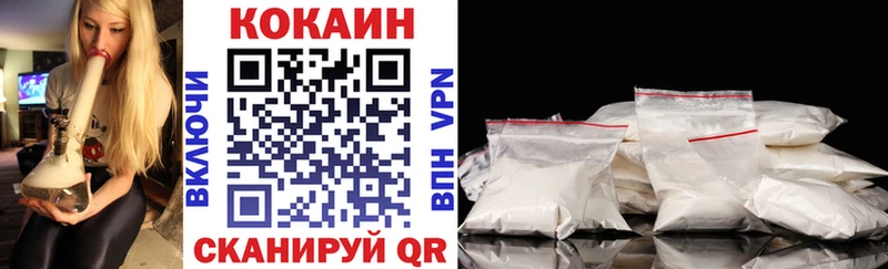 Cocaine Columbia Армянск