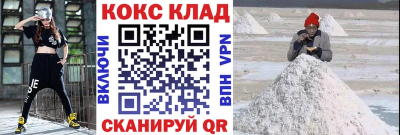 OMG ТОР  Армянск  COCAIN Боливия 