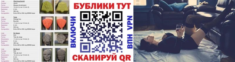 ЭКСТАЗИ диски  Армянск 