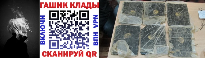 ГАШ 40% ТГК Армянск