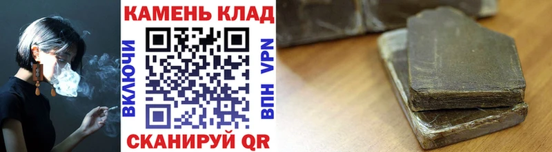 ГАШ hashish  кракен ссылки  Армянск  где купить наркоту 