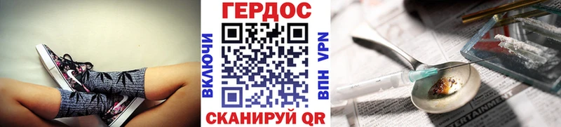 мега как зайти  цены наркотик  Армянск  ГЕРОИН гречка 