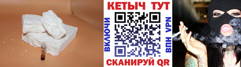 закладки  мега ТОР  КЕТАМИН VHQ  Армянск 