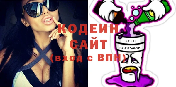 прущий лед Губаха