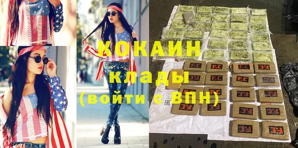 COCAINE Покровск