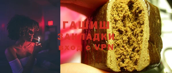 ALPHA-PVP Абаза