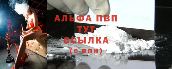 COCAINE Покровск