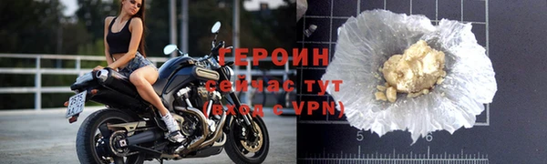 COCAINE Покровск