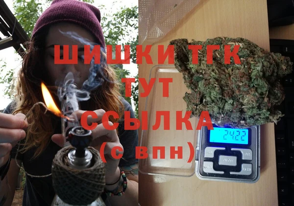 COCAINE Покровск
