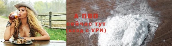 COCAINE Покровск