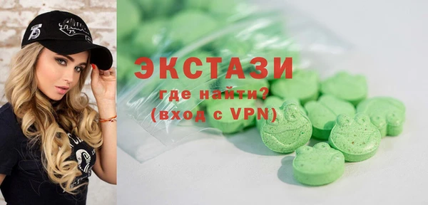 COCAINE Покровск