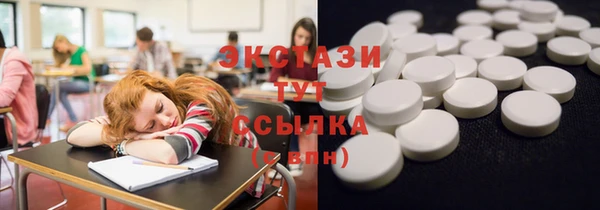 COCAINE Покровск