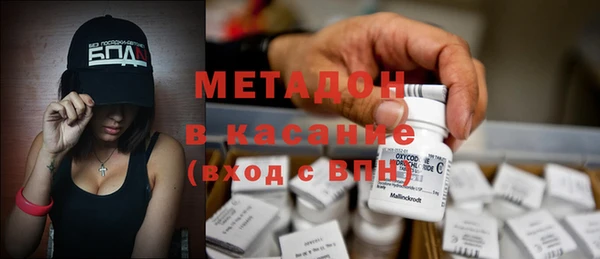 COCAINE Покровск