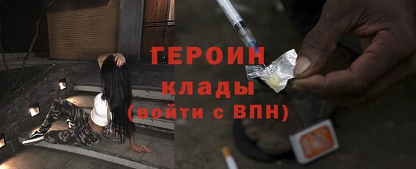 амф Грязи