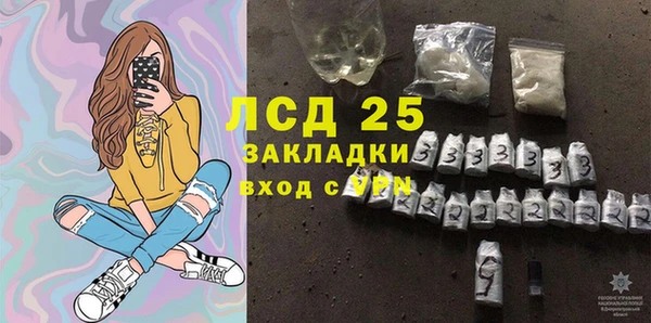 COCAINE Покровск