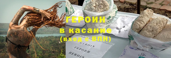 COCAINE Покровск