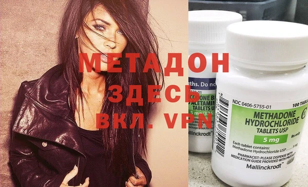 COCAINE Покровск