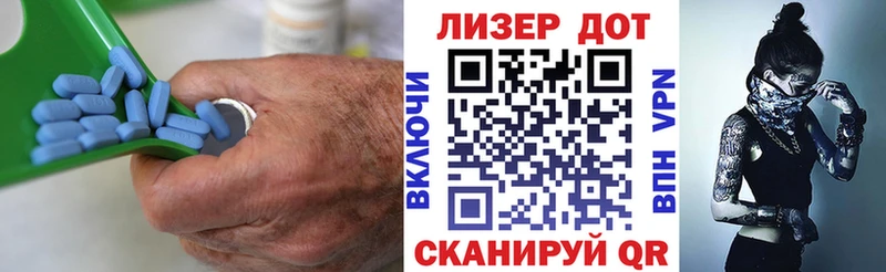 Лсд 25 экстази кислота  hydra зеркало  Армянск  магазин  наркотиков 