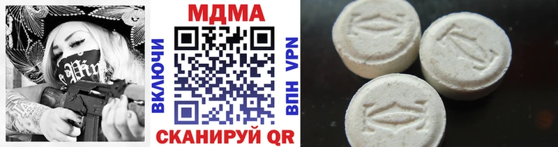 купить наркотик  Армянск  маркетплейс Telegram  MDMA Molly 