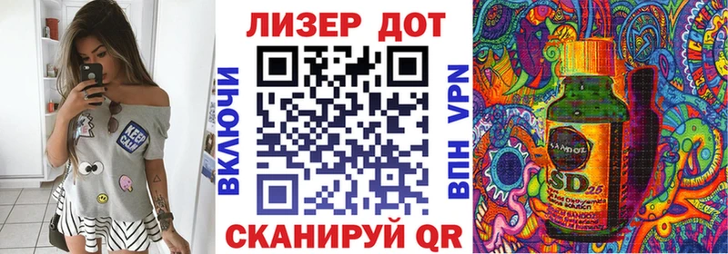 Марки 25I-NBOMe 1,5мг  OMG сайт  Армянск 