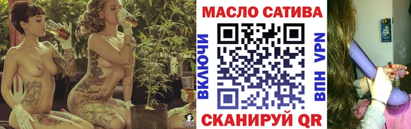 ТГК вейп  это клад  Армянск 